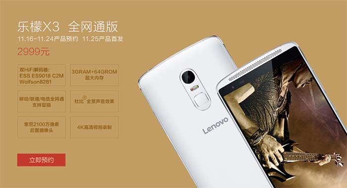 lenovo-vibe-x3-3